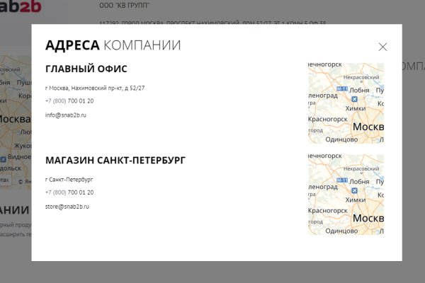 Кракен ссылка призыва нет