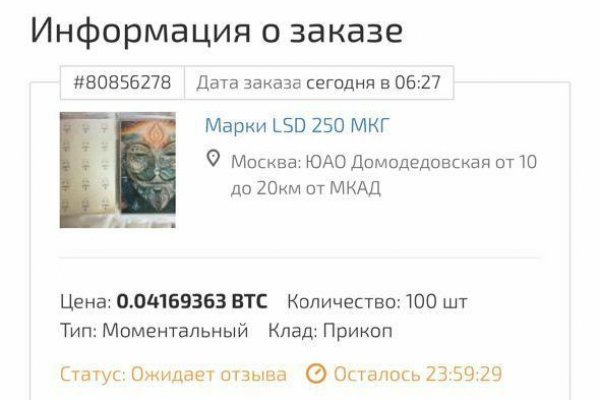 Оригинальная ссылка на магазин кракен