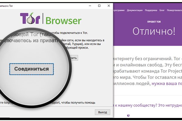 Регистрация на кракен
