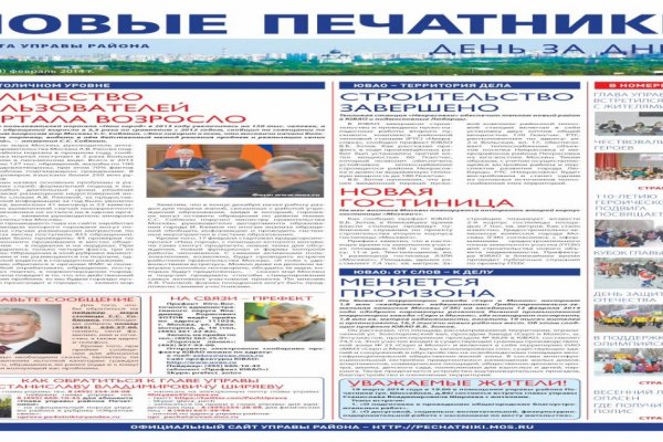 Кракен ссылка призыва нет
