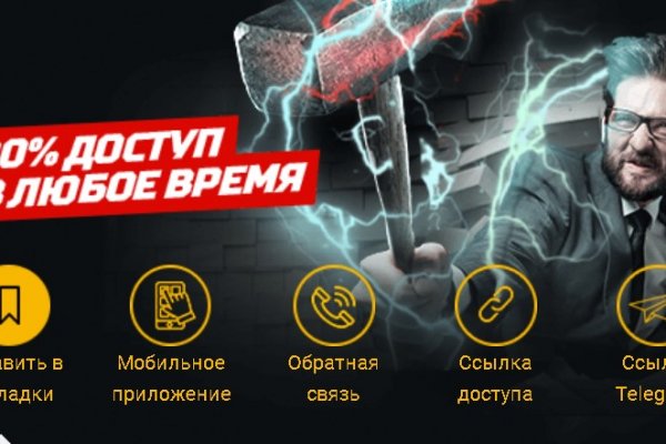 Кракен ссылка онион зеркало