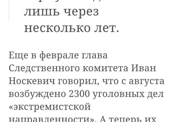Кракен ссылка onion