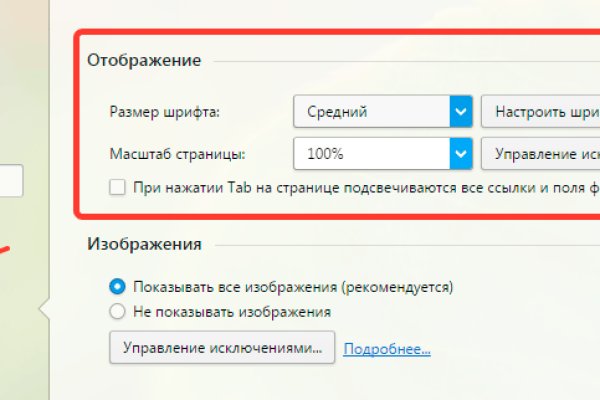 Что такое кракен маркет торкнет