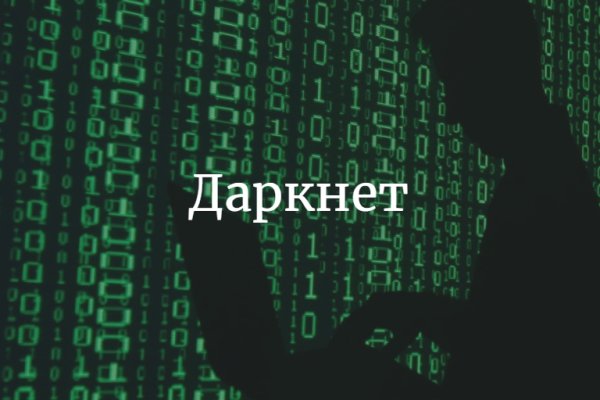 Как зайти на гидру через тор браузер