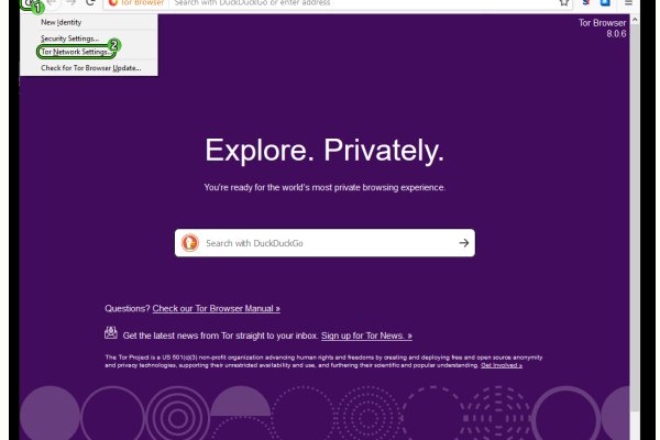 Открыть даркнет