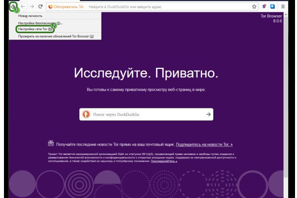 Доступ к kraken через vpn