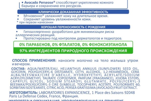 Кракен даркнет аккаунт
