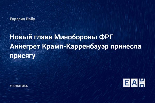 Кракен ссылка маркет