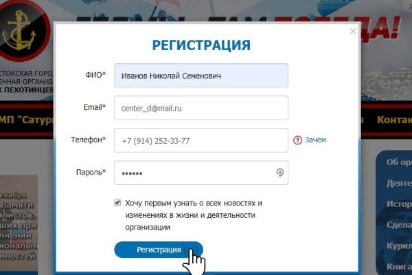 Кракен даркнет официальный сайт