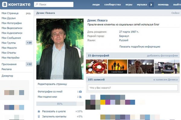 Kraken зайти на сайт