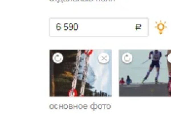 Ссылки в тор