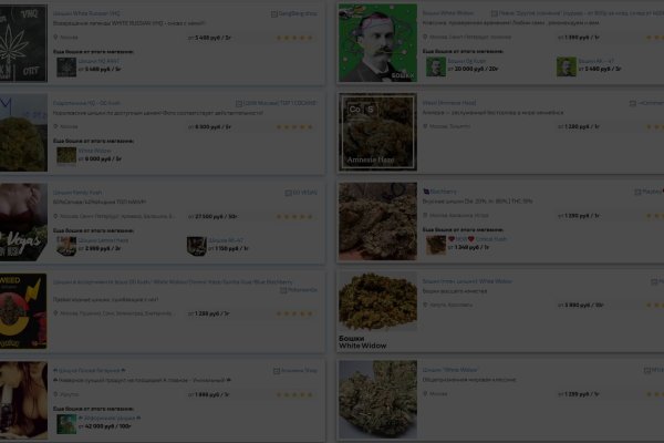 Магазины с наркотиками