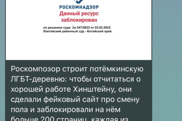 Кракен зеркала официальные