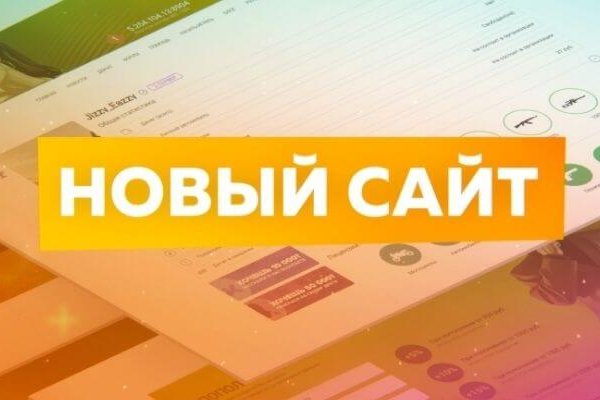 Актуальная ссылка на кракен