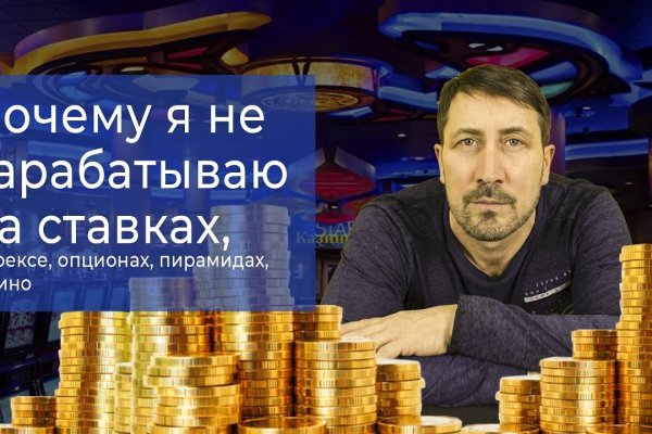Кракен сбой