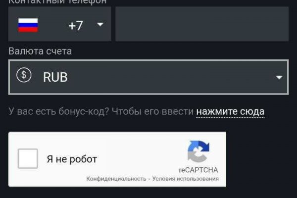 Кракен маркетплейс откуда взялся