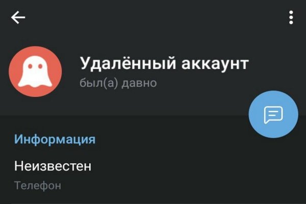 Сайт кракен тор