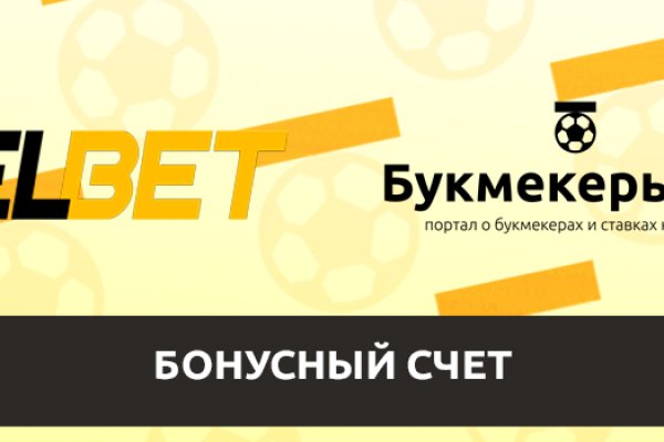 Кракен маркет зайти