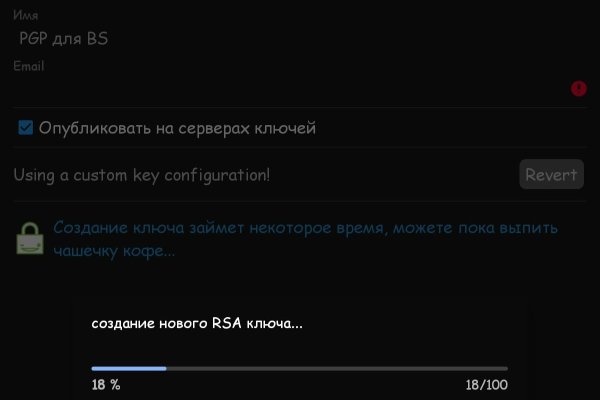 Кракен даркнет плейс