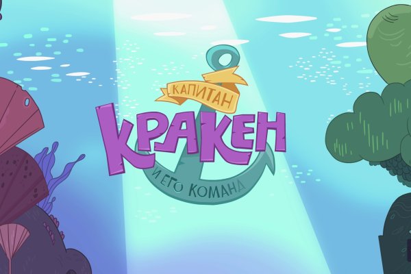 Маркетплейс кракен kraken