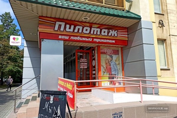Как зайти в кракен через айфон