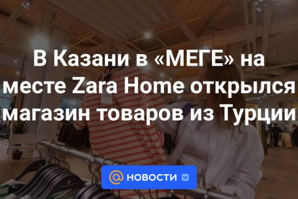Кракен через тор