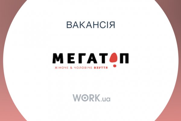 Вход в кракен