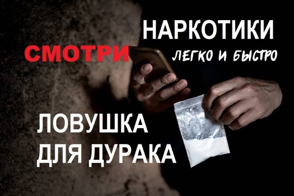Кракен современный даркнет маркет плейс