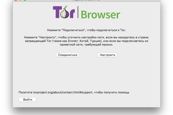 Даркнет зеркало