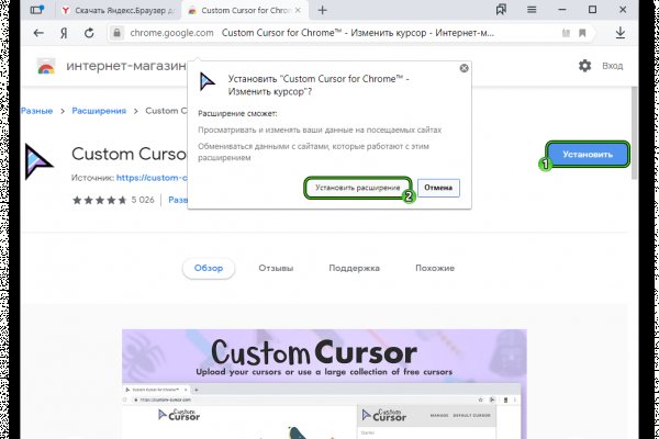 Как сделать заказ на кракен