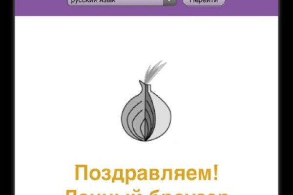 Кракен продает наркотики