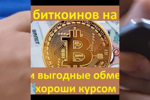 Магазины наркотиков