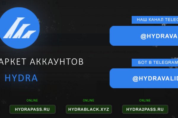 Оригинальная ссылка на магазин кракен