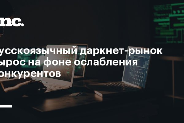 Магазин kraken даркнет