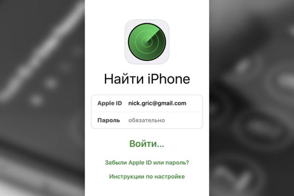 Кракен нар