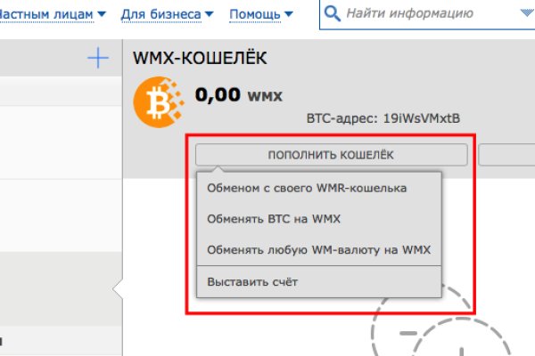 Не заходит на кракен