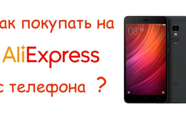Кракен оригинальные ссылка в тор