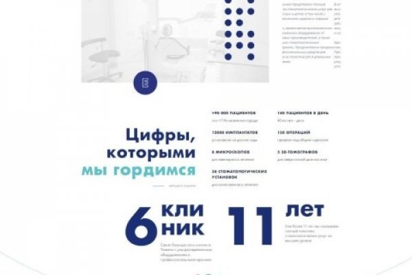 Kra36at