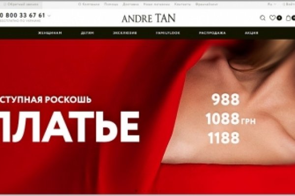 Кракен интернет площадка
