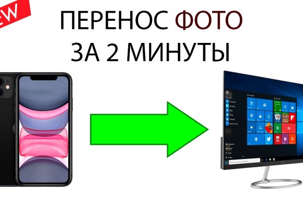 Кракен площадка vk2 top