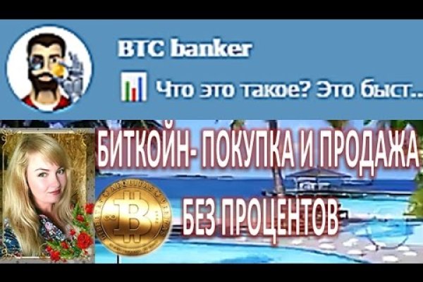 Настоящая ссылка на кракен