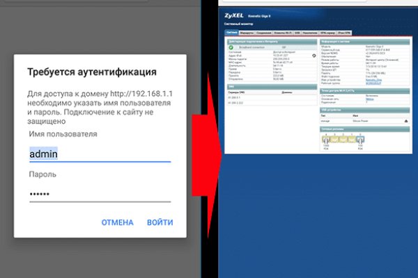 Ссылка на кракен 11