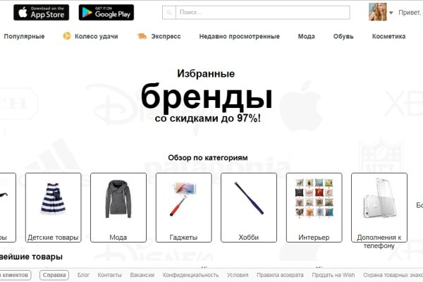 Кракен войти на сайт