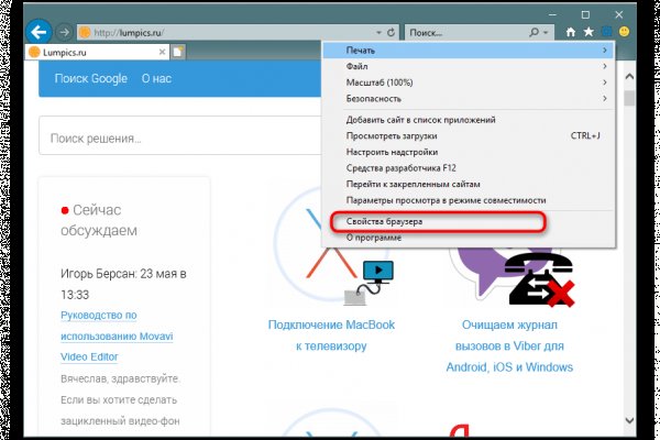 Кракен это даркнет
