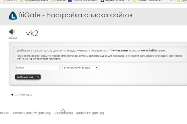 Заказать даркнет