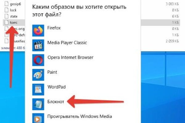 Что за приложение кракен