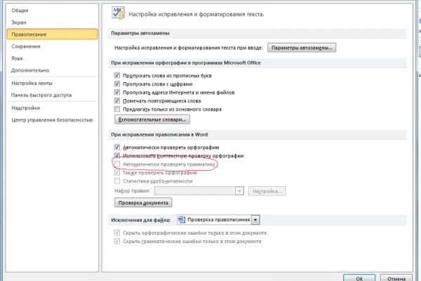Что такое кракен тор