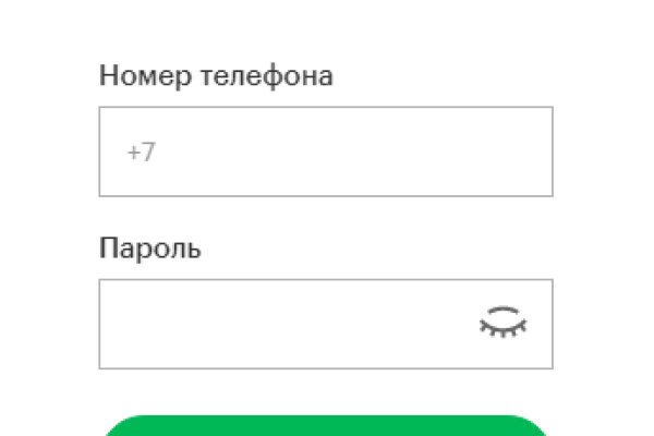Kraken даркнет рынок