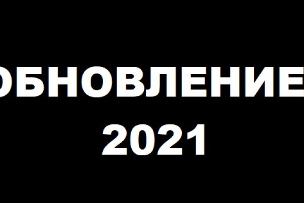 Ссылка на кракен лукойл