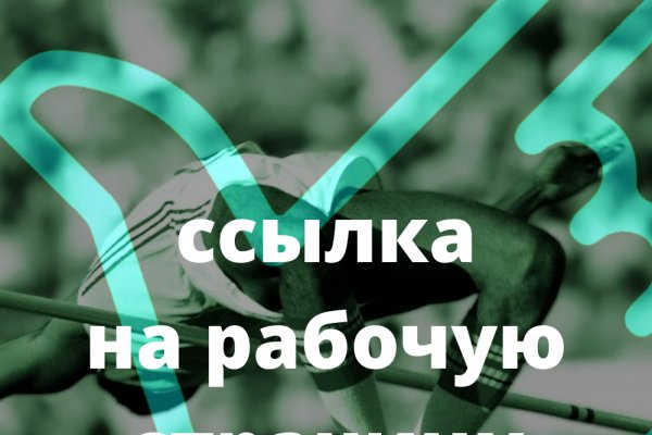 Взломали аккаунт кракен